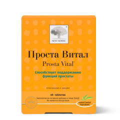 Проста Витал