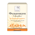 Фолькепилен 